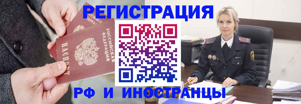 регистрация в Пикалёво